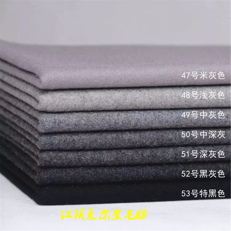 仿麥呢5%wool melton 95%polyester 仿麥爾登呢