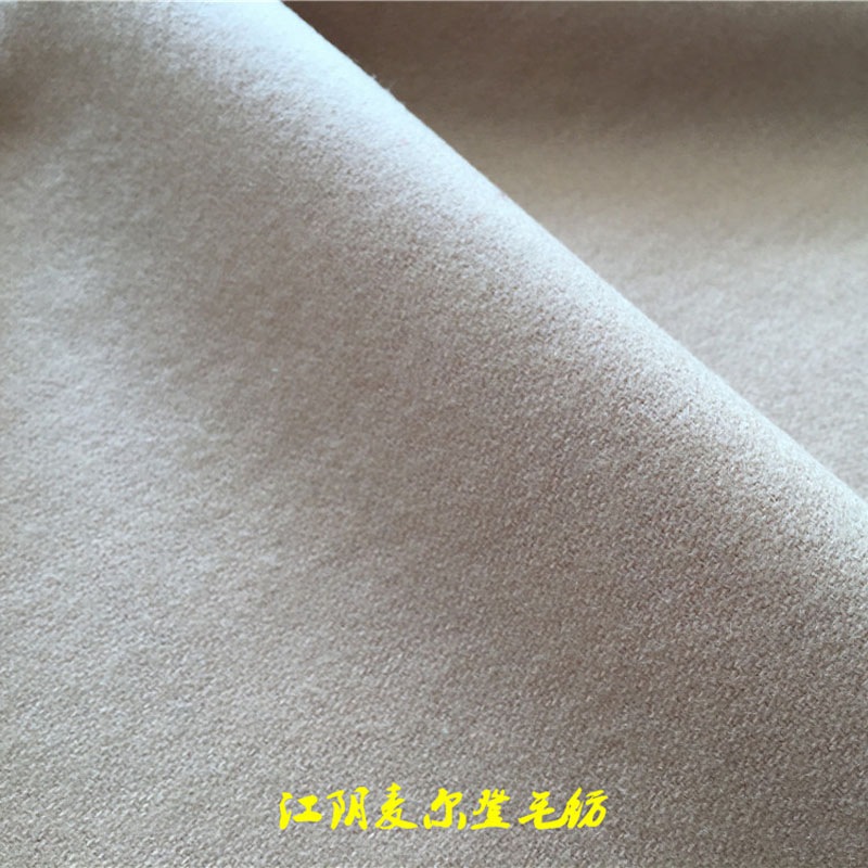 70%羊毛30%粘膠650克毛粘麥爾登呢