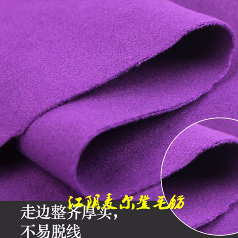 80%W 20%N雙面呢80%W 20%P 雙面順毛呢