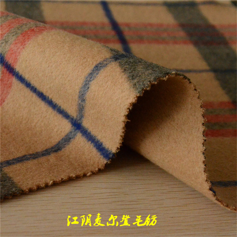 80%羊毛20%尼龍820克雙面異色雙面順毛呢